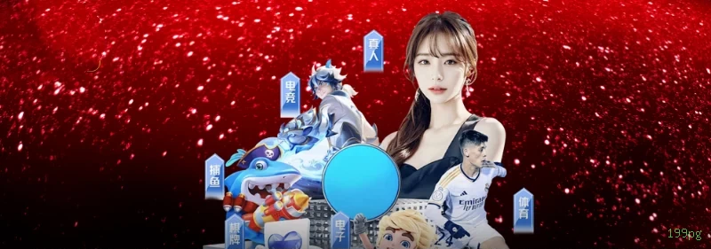 199pg iOS vs Android